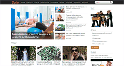 Desktop Screenshot of dolio.ru