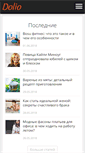 Mobile Screenshot of dolio.ru